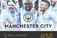 Манчестер Сіті — найкращий клуб року