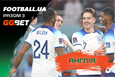 Англія. Представлення команди 1/8 фіналу чемпіонату світу-2022