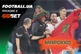 Марокко. Представлення команди 1/8 фіналу чемпіонату світу-2022