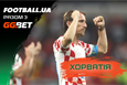 Хорватія. Представлення команди 1/8 фіналу чемпіонату світу-2022