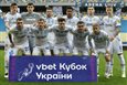 Гравці Динамо, ФК Динамо Київ
