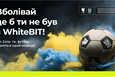 WhiteBIT і Збірна України з футболу запускають цифрову Fan Zone