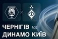 фото ФК Динамо Київ