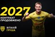 Віталій Груша, bukfc.com