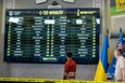 фото упл