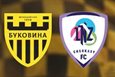 фото ФК Буковина