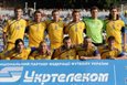 Фото Ильи Хохлова Football.ua
