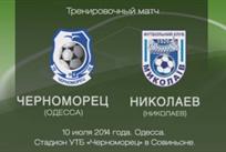 chernomorets.odessa.ua