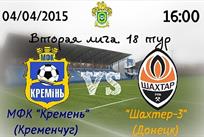 fckremen.com
