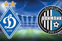 Динамо — Олимпик 2:0