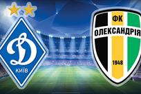 Динамо — Александрия 3:0