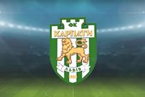 фото ФК Карпаты