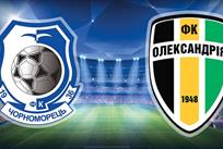 Черноморец — Александрия 1:2