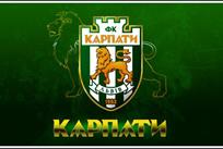 Карпаты, fckarpaty.com.ua