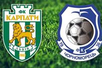 Карпаты - Черноморец, fckarpaty.lviv.ua