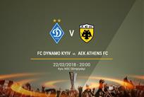 Фото ФК Динамо