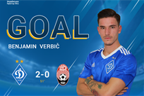 Фото ФК Динамо