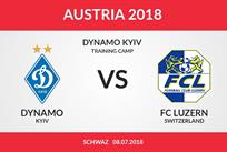 Динамо - Люцерн, фото: ФК Динамо