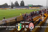 Фото ФК Александрия