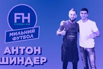 Мыльный футбол - Антон Шиндер