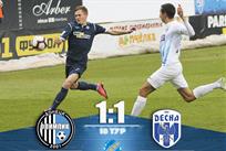 Олимпик - Десна, фото: olimpik.com.ua