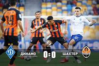 Динамо — Шахтер 0:0 Видео обзор матча