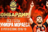 Жуниор Мораес, ФК Шахтер 