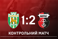 Карпаты — Верес 1:2 Видео голов и обзор матча