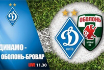 Фото ФК Динамо