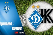 Фото ФК Динамо
