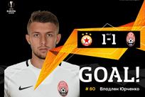 Владлен Юрченко, фото Заря