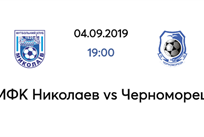 ФОТО ФК НИКОЛАЕВ