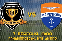 ФОТО ФК ДНЕПР-1