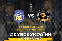 Фото: СК Днепр-1