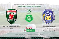 ОБОЛОНЬ-БРОВАР - АГРОБИЗНЕС, ФОТО ФК ОБОЛОНЬ-БРОВАР