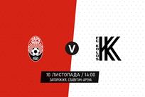Заря - Колос, t.me/fckoloskovalivka