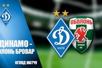 Динамо — Оболонь-Бровар, фото: Скриншот 