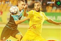 Черкащина - Ингулец, фото ФК Ингулец