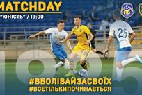 АГРОБИЗНЕС - МЕТАЛЛИСТ 1925, ФОТО МЕТАЛЛИСТ 1925