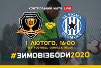 Днепр-1- Сигма, фото: СК Днепр-1