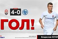 Фото ФК Заря