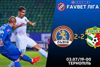 Львов — Ворскла, Фото ПФК Львов