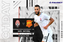 Фото ФК Заря