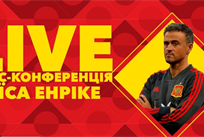 Пресс-конференция Луиса Энрике перед матчем с Украиной