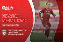 Виржил Ван Дейк, football.ua / getty images