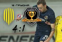 Рух - Днепр-1, фото Днепр-1