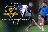 Днепр-1 — Спартак Суботица 1:1 Видео голов и обзор матча