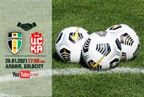 Александрия — ЦСКА 1948, ФК Александрия