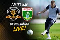 фото СК Днепр-1