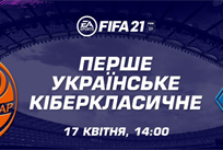 ФК Шахтер